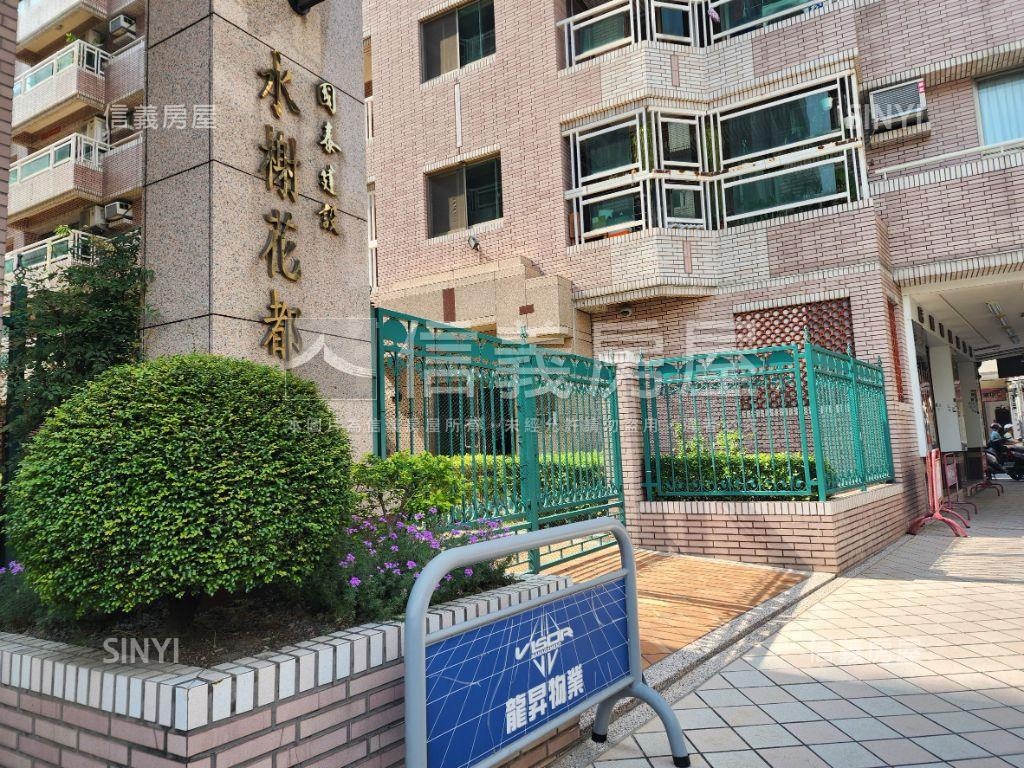 近捷運國泰水榭花都好成家房屋室內格局與周邊環境