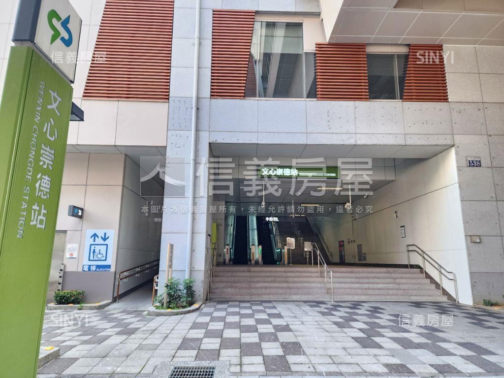 近捷運國泰水榭花都好成家房屋室內格局與周邊環境