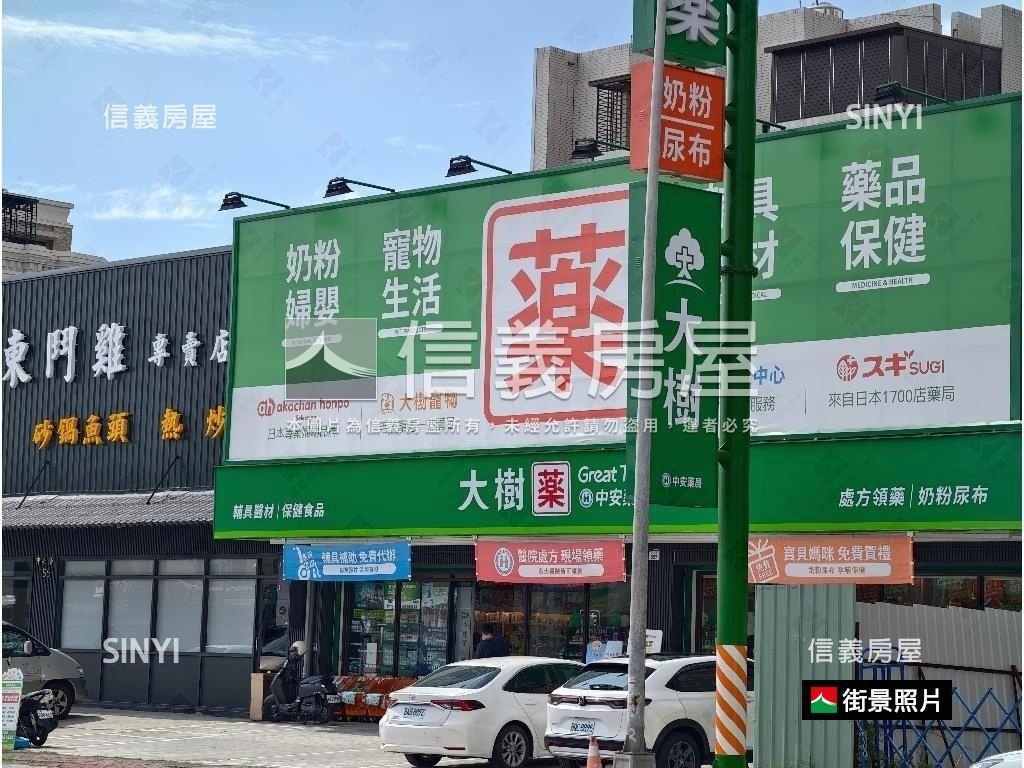 皇家新都市三房平車房屋室內格局與周邊環境