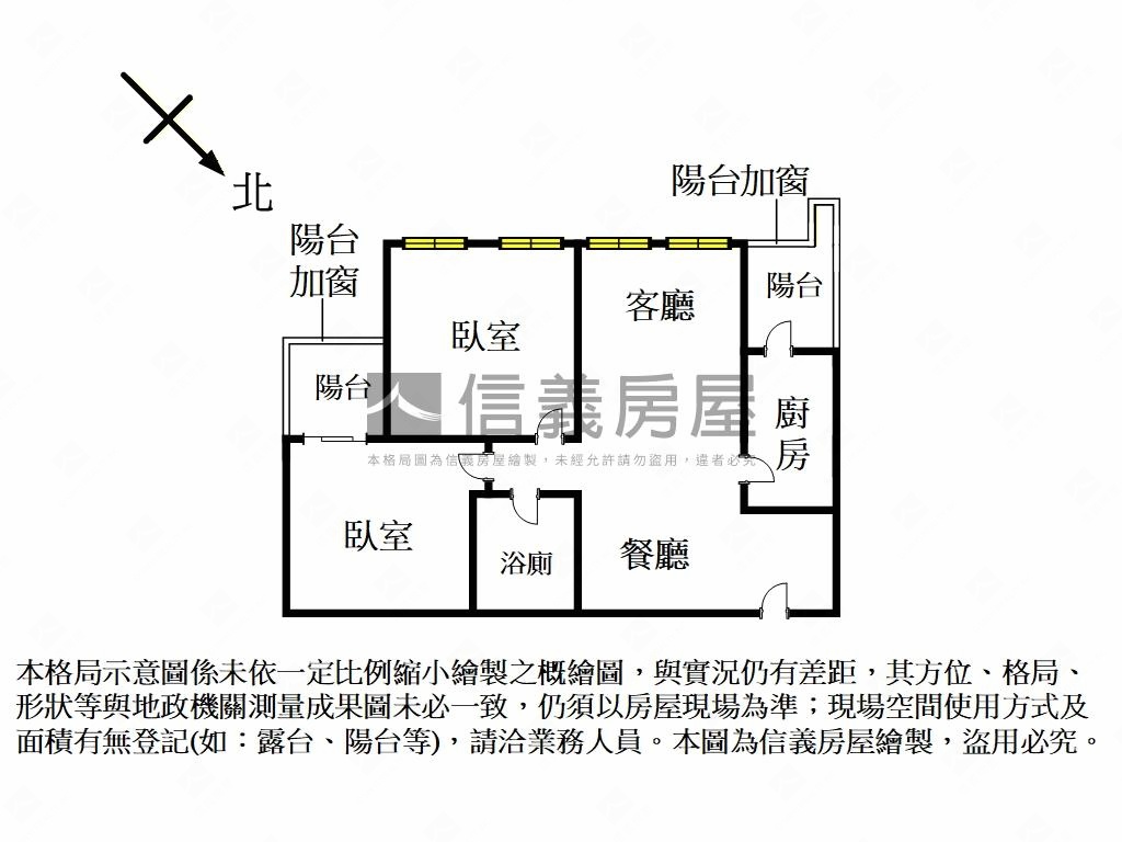 高樓山景兩房車位房屋室內格局與周邊環境