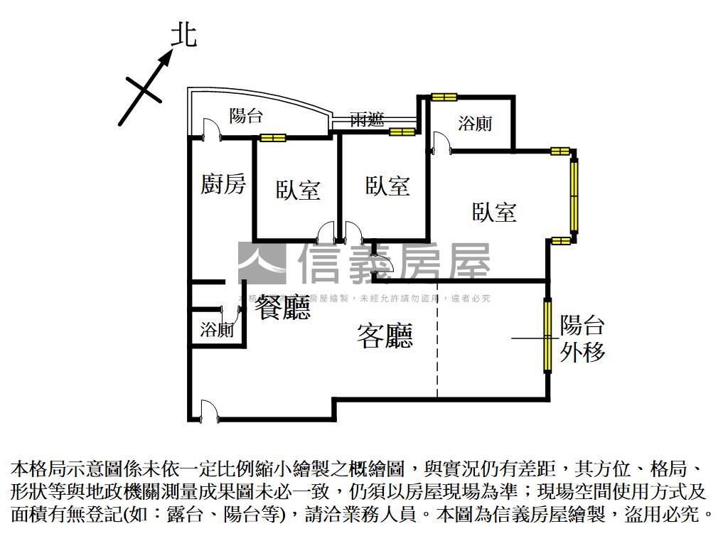 近中山醫大三房房屋室內格局與周邊環境