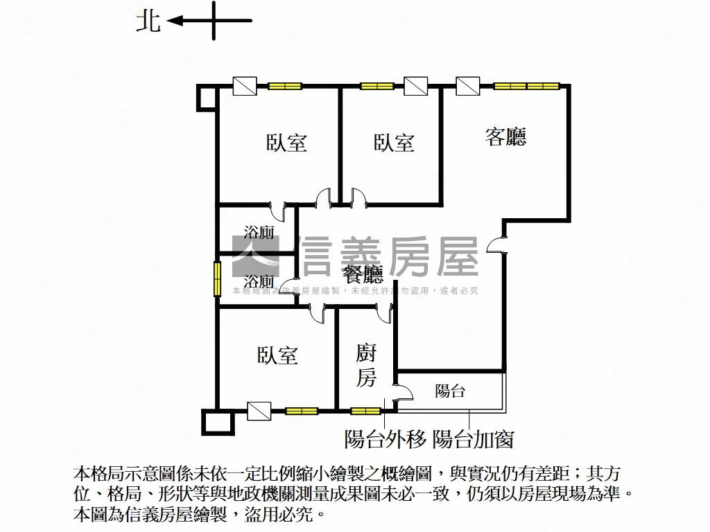 月河景觀三房車位房屋室內格局與周邊環境