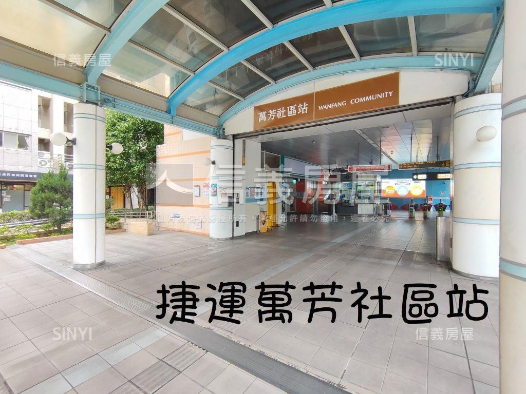 小資綠景邊間兩房房屋室內格局與周邊環境