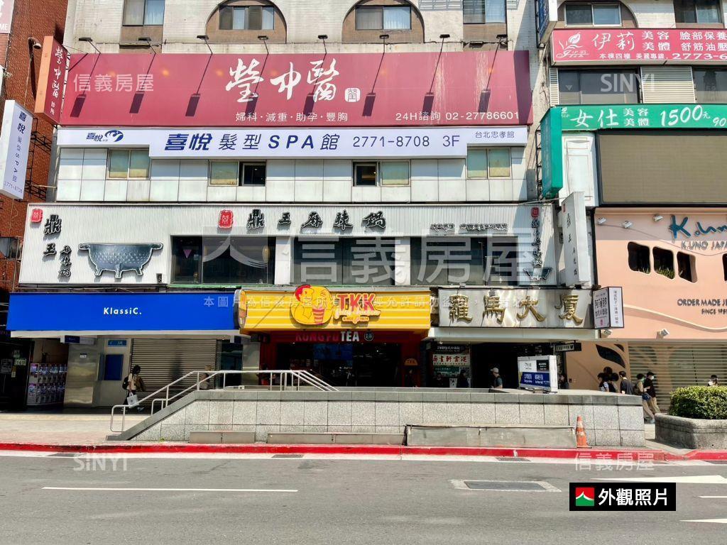 板南線羅馬大廈大面寬店辦房屋室內格局與周邊環境