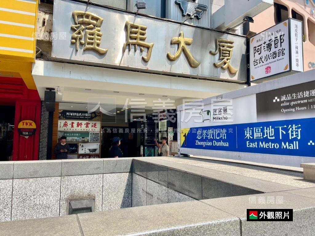 板南線羅馬大廈大面寬店辦房屋室內格局與周邊環境
