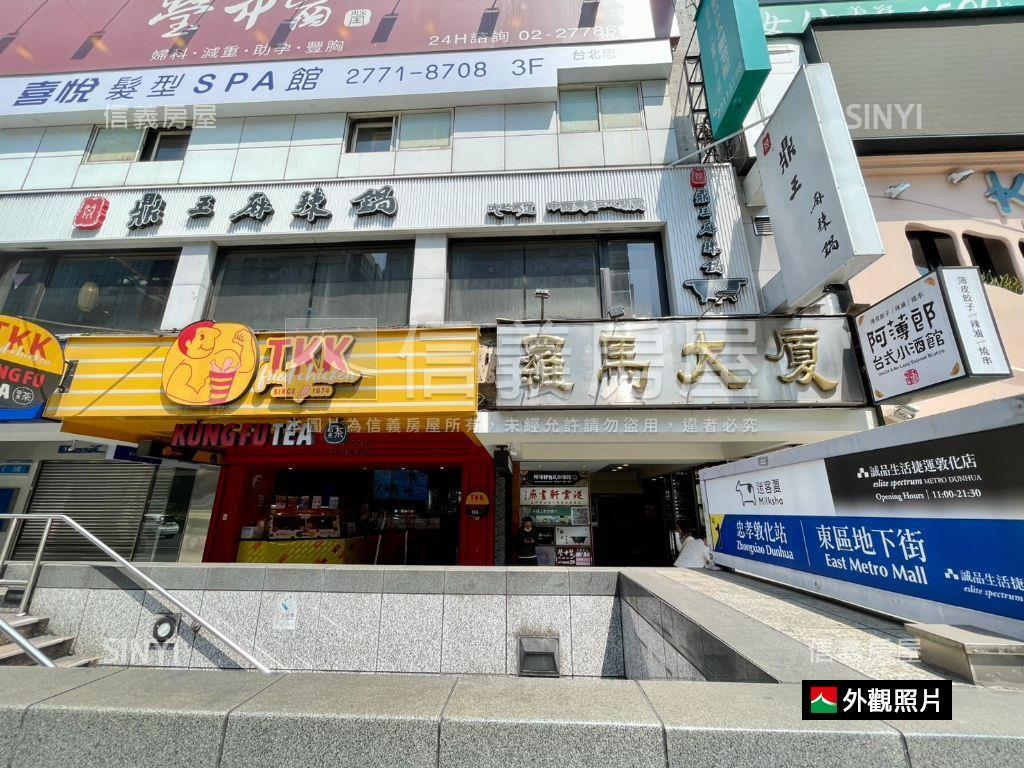 板南線羅馬大廈大面寬店辦房屋室內格局與周邊環境