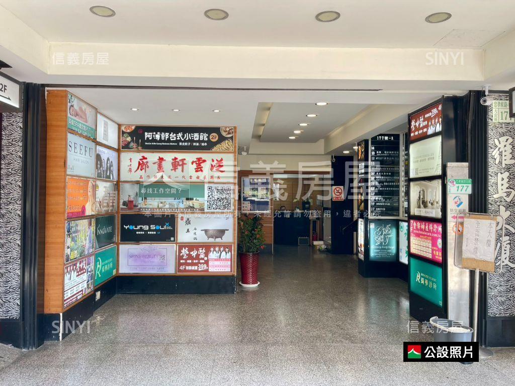 板南線羅馬大廈大面寬店辦房屋室內格局與周邊環境