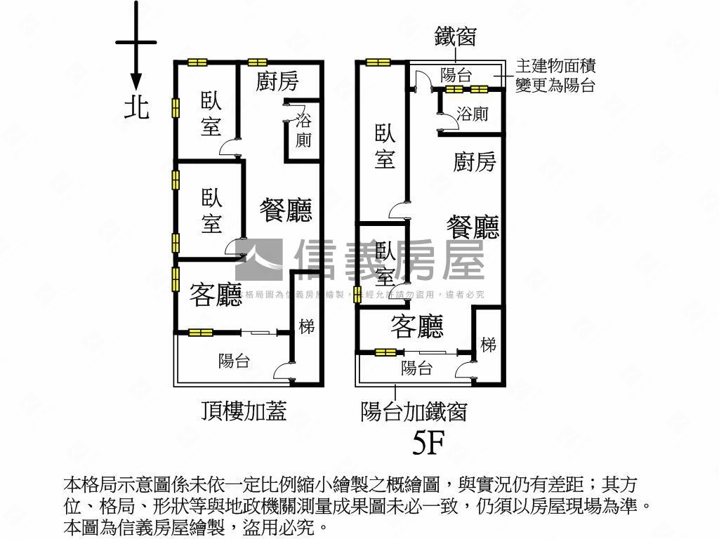 空間升級！高坪效兩用宅房屋室內格局與周邊環境