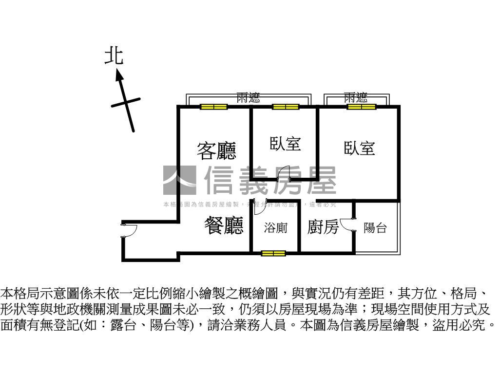 御上景｜主建約１８坪兩房房屋室內格局與周邊環境