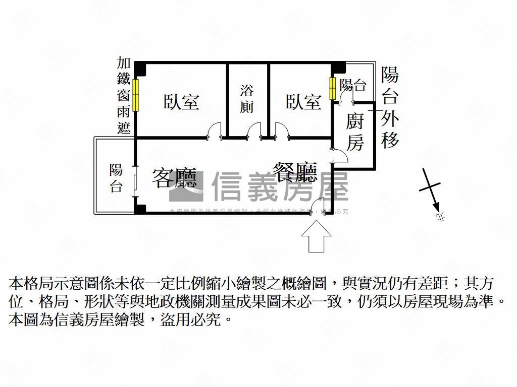 輕裝潢兩房收租聖品房屋室內格局與周邊環境