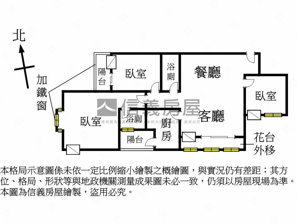 中山商圈３房車位視野戶房屋室內格局與周邊環境