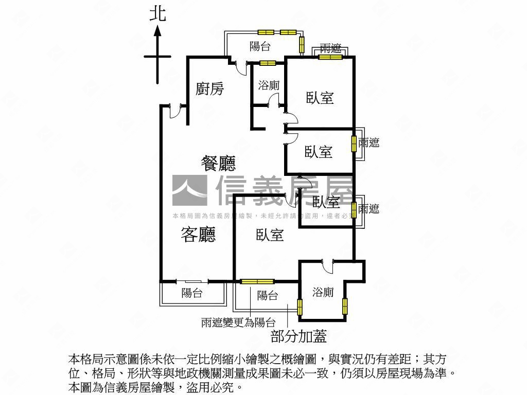 品精誠稀有裝潢釋出房屋室內格局與周邊環境