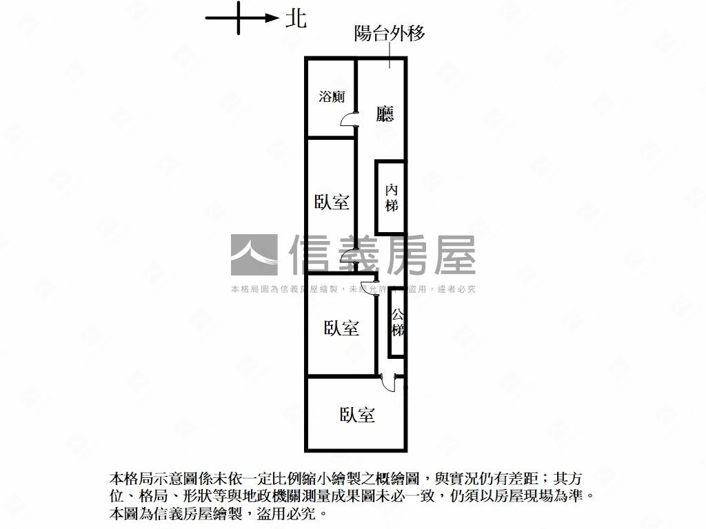 林森收租店面二房屋室內格局與周邊環境