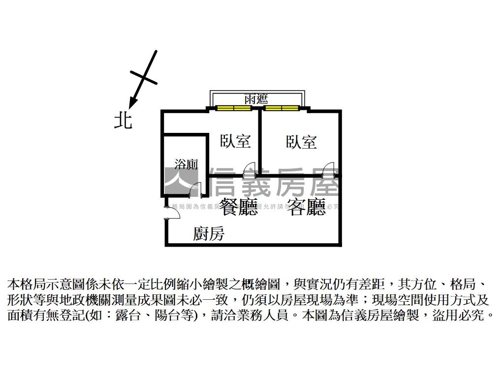【新接】稀有高樓景觀戶房屋室內格局與周邊環境