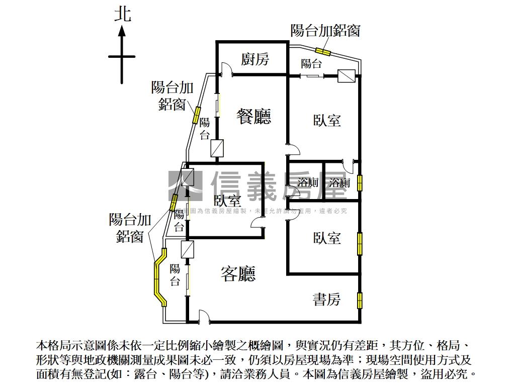 捷運凱悅大三房附車位房屋室內格局與周邊環境