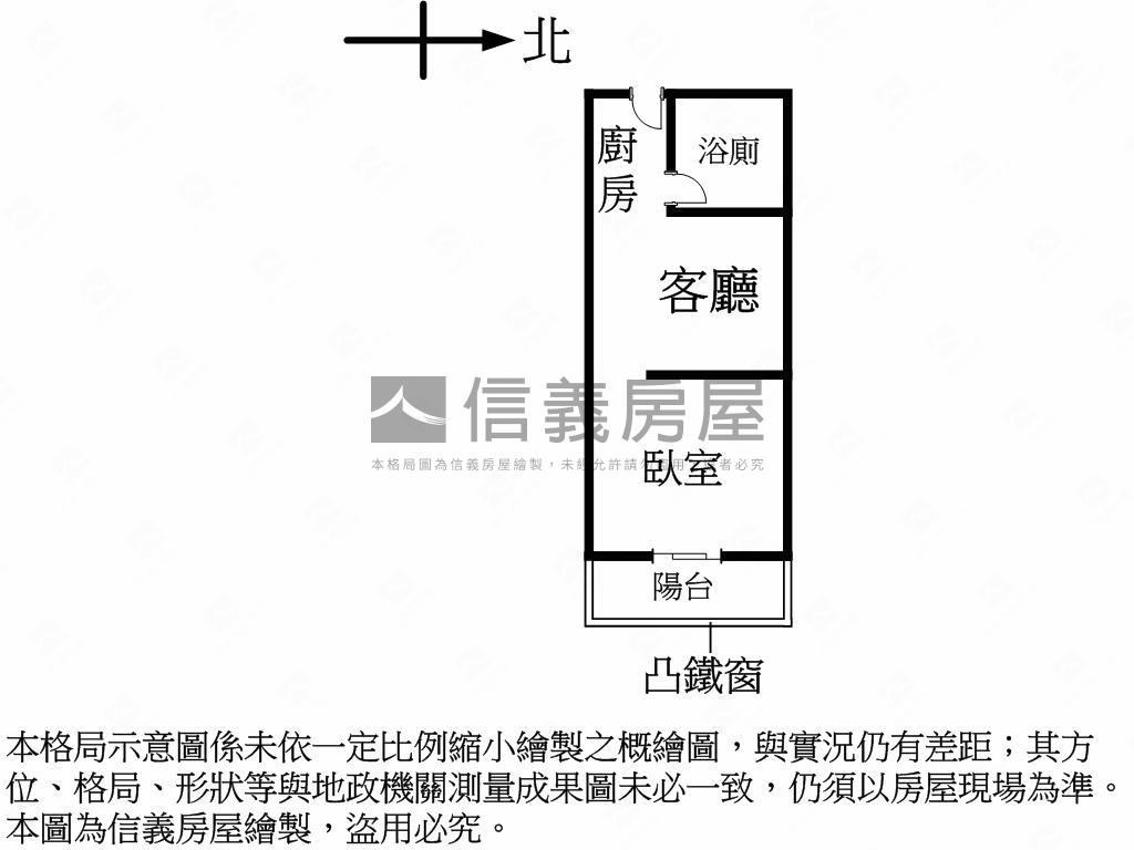 凱悅一房一廳美套房１３樓房屋室內格局與周邊環境