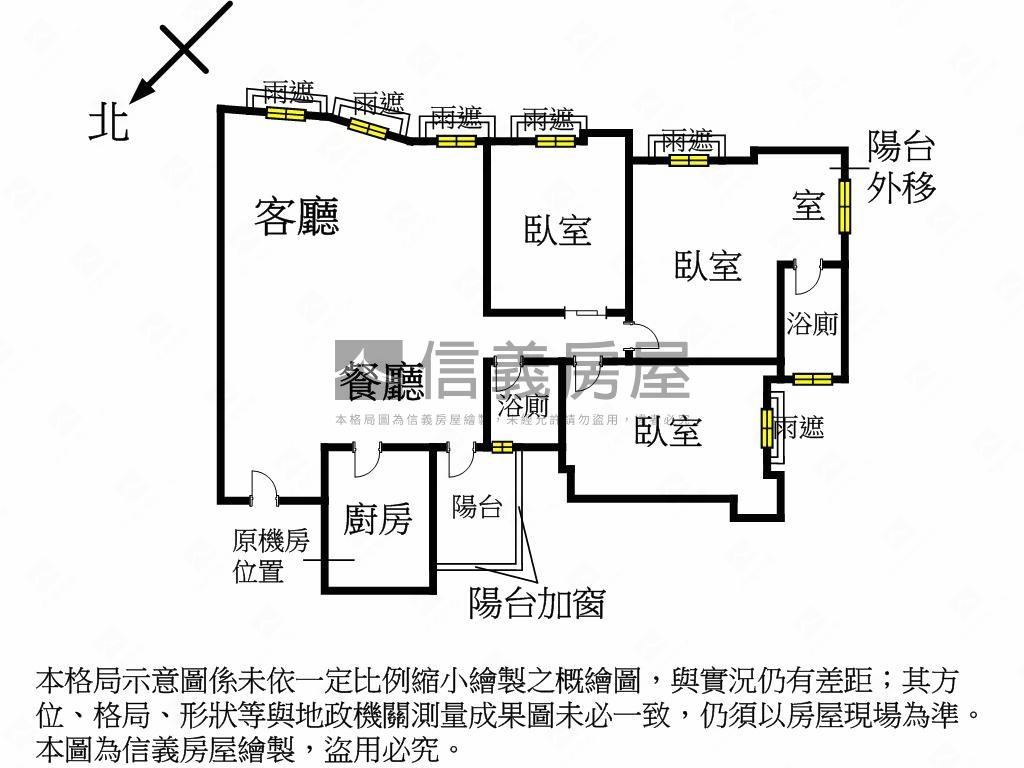 面公園昇陽之道精美豪邸房屋室內格局與周邊環境