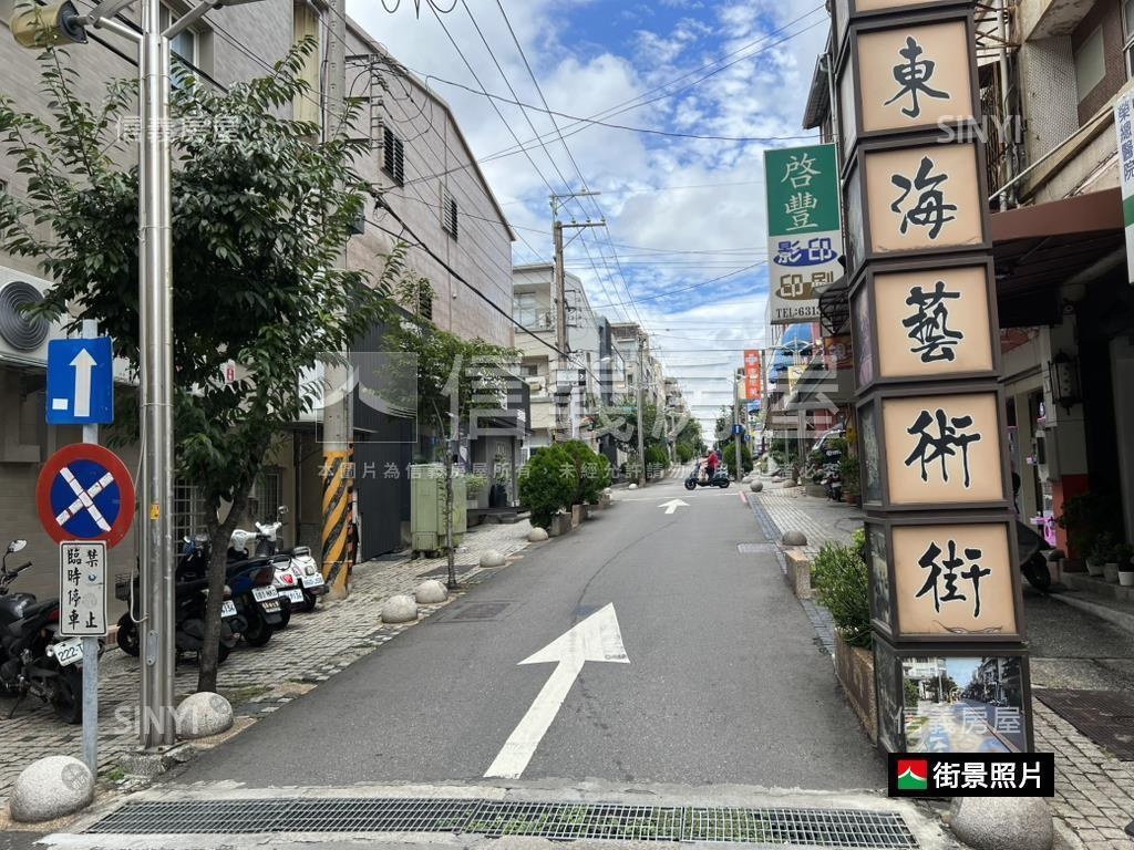 東海藝術街可愛透店套房屋室內格局與周邊環境