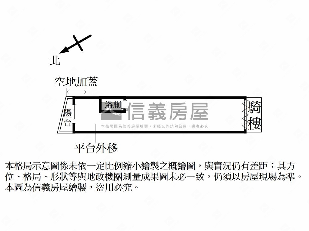 塭仔圳輔大商辦店面房屋室內格局與周邊環境