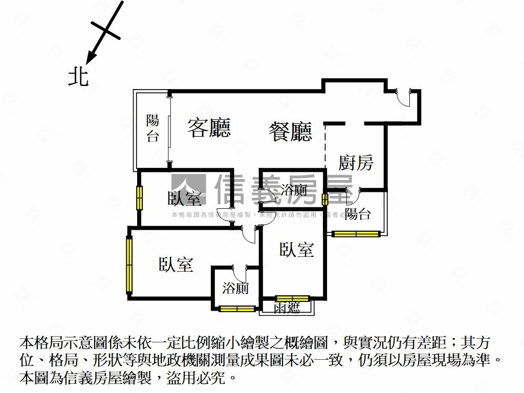 新接綠意山景雲極三房房屋室內格局與周邊環境