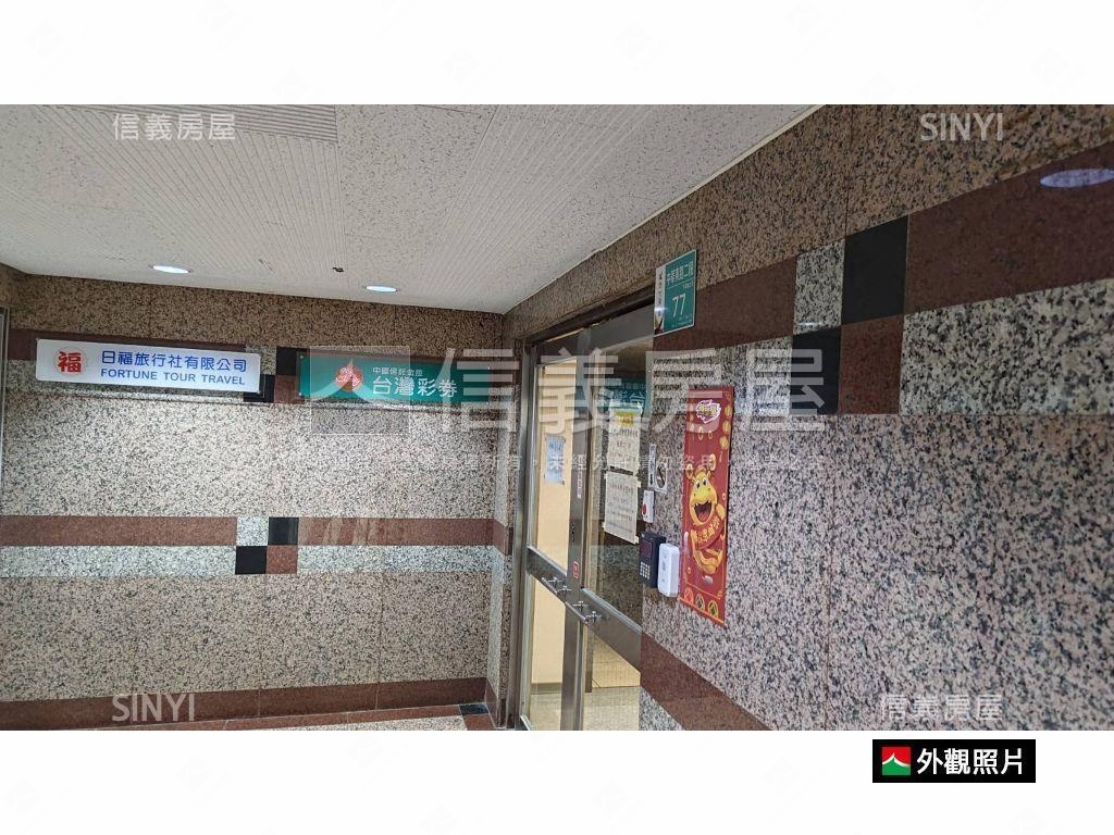 東區擎天大樓優質辦公室Ｂ房屋室內格局與周邊環境