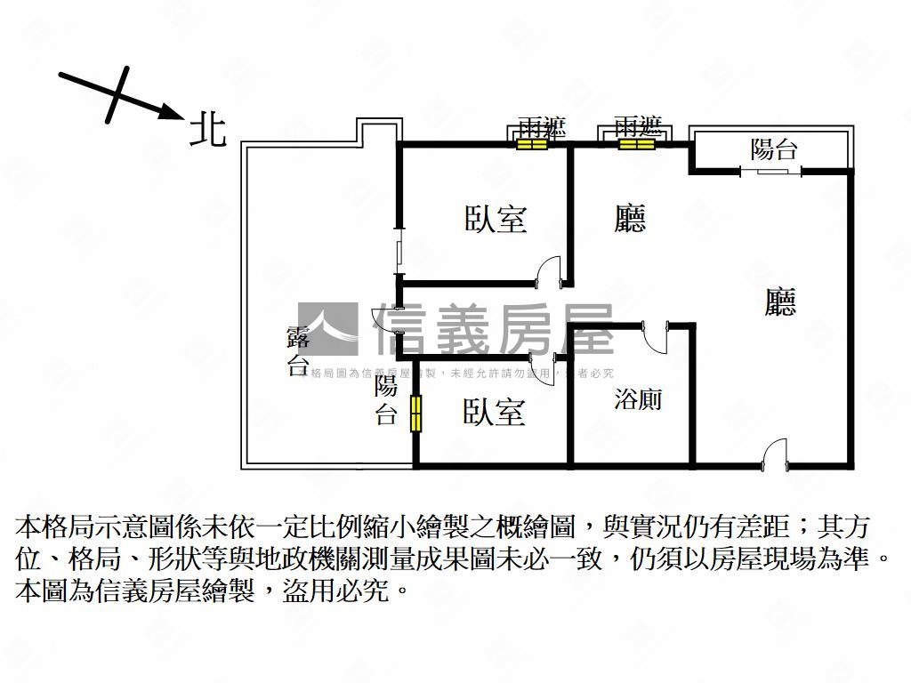 愛上悅讀景觀兩房雙車位房屋室內格局與周邊環境