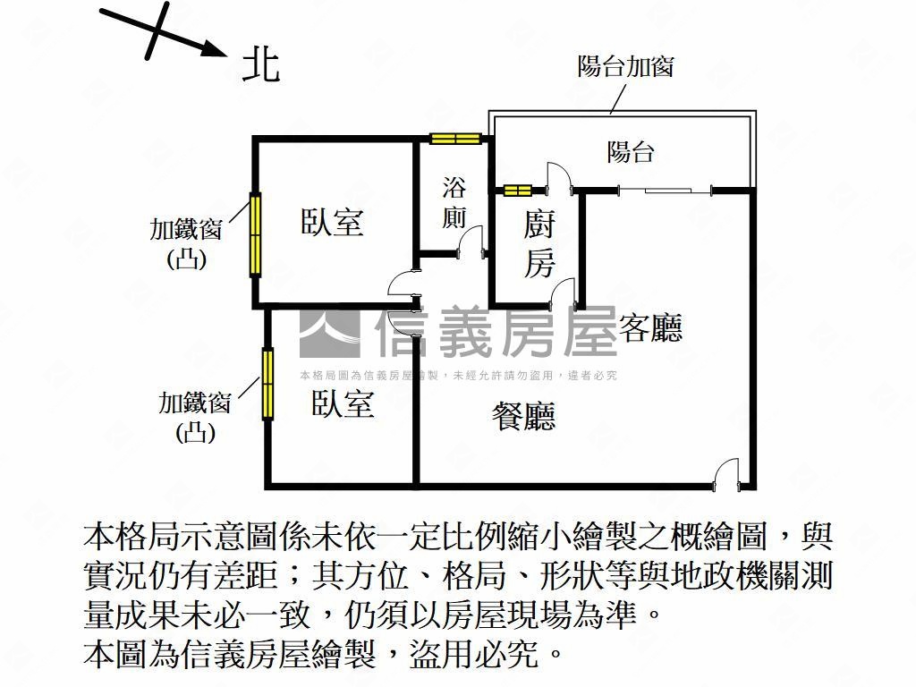 春福生活大賞大兩房房屋室內格局與周邊環境