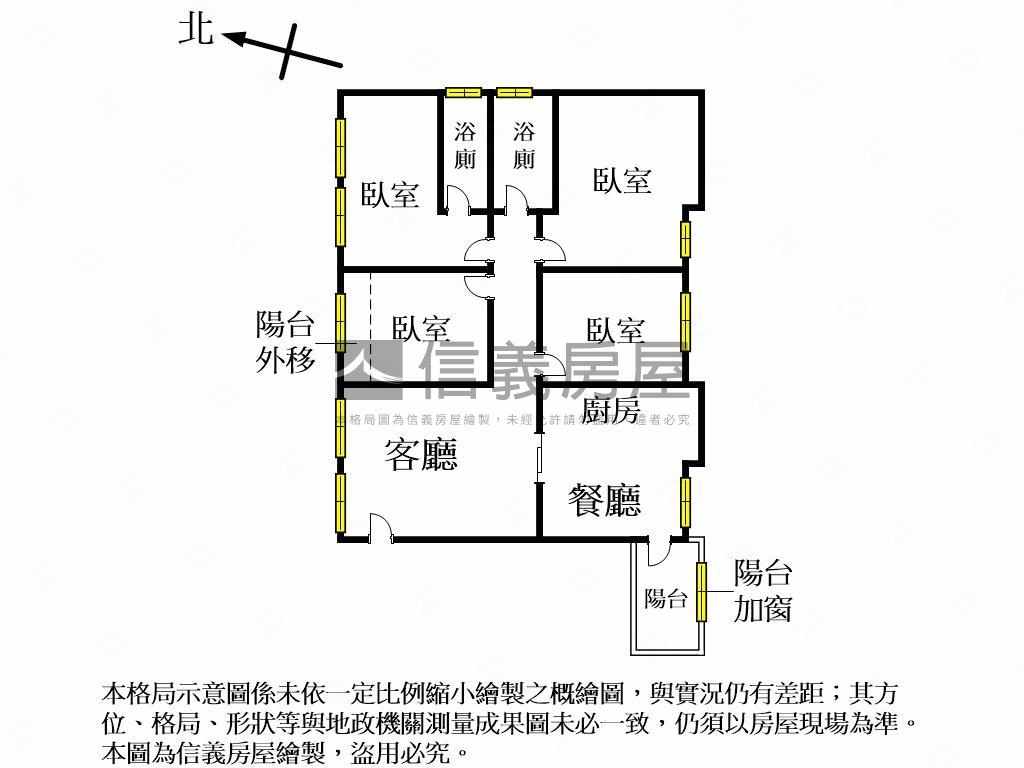 南屯震後太子龍四房房屋室內格局與周邊環境