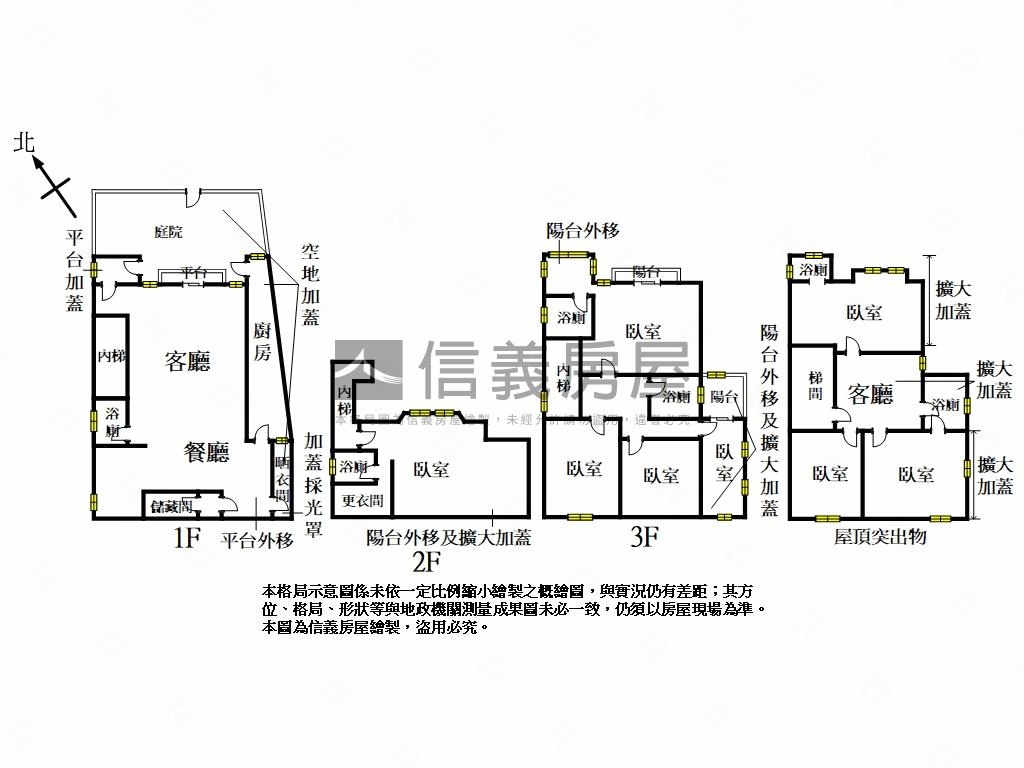 稀有迎旭山莊大戶釋出房屋室內格局與周邊環境