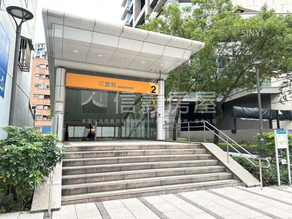 近三重站大空間美宅房屋室內格局與周邊環境