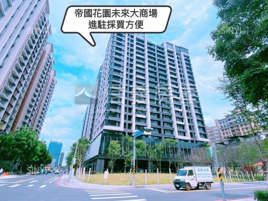 帝國花園美景三房車位房屋室內格局與周邊環境