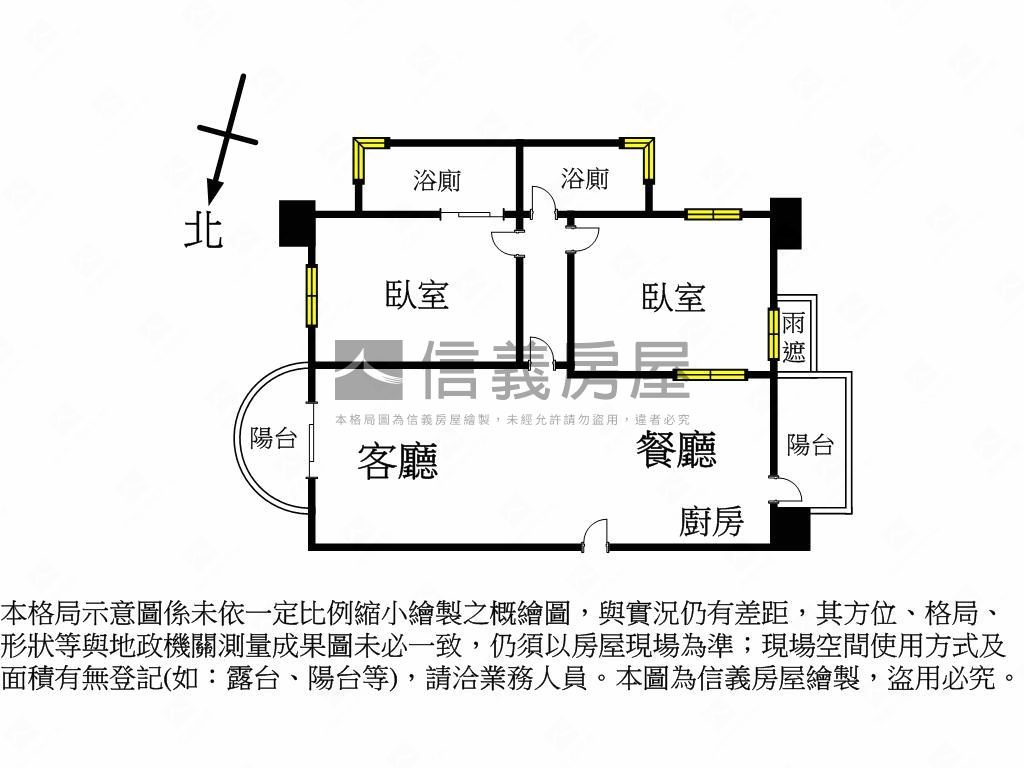 面公園豪景大兩房平車房屋室內格局與周邊環境
