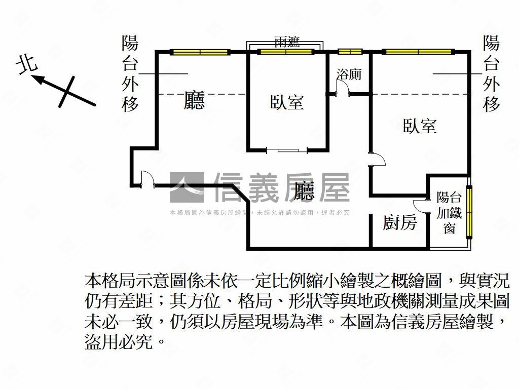 日光花園美兩房房屋室內格局與周邊環境