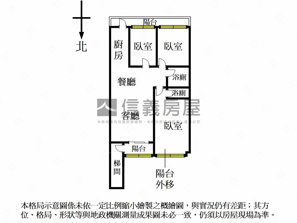 成功標準３房前後陽台美宅房屋室內格局與周邊環境