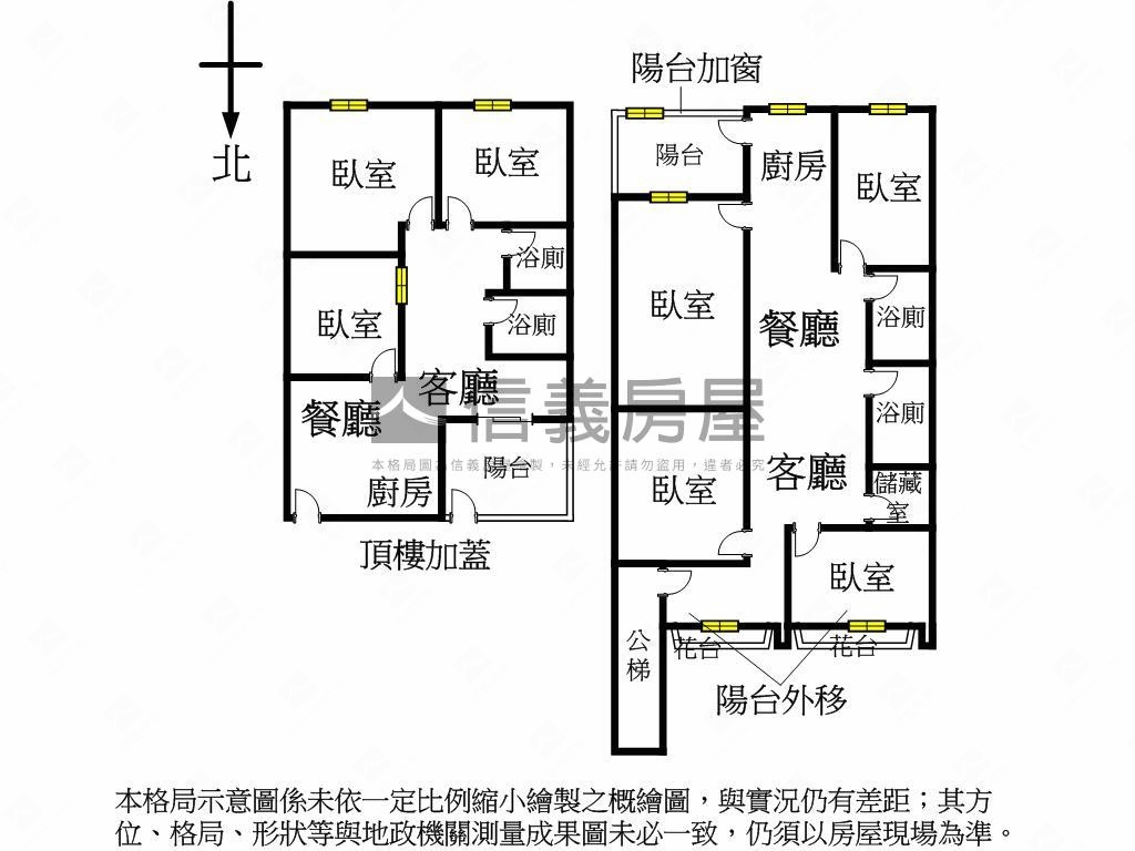 三民國中優質美寓頂加房屋室內格局與周邊環境