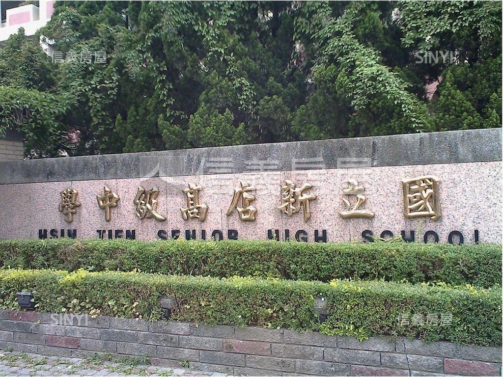 國家名人巷景觀３房車位房屋室內格局與周邊環境