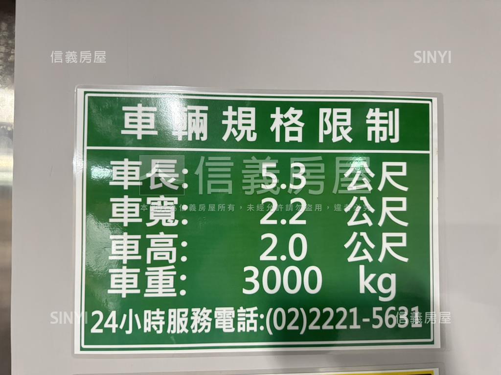 台大龍門３房車位房屋室內格局與周邊環境