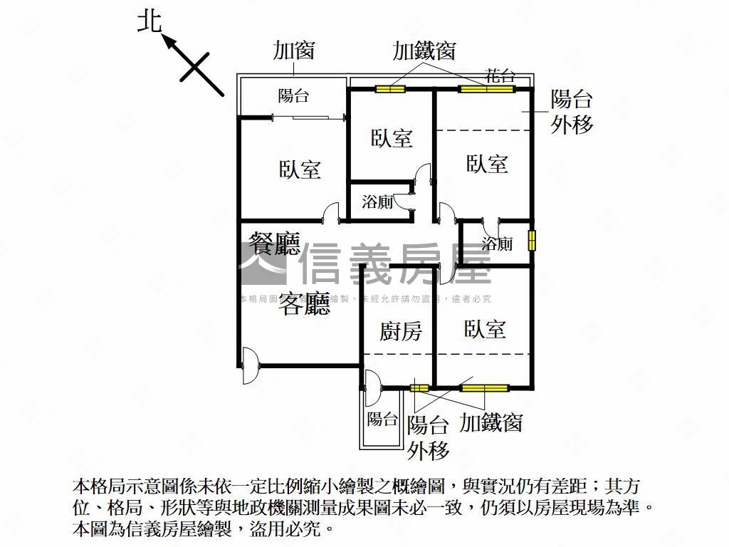 稀有釋出！德賢低總價四房房屋室內格局與周邊環境