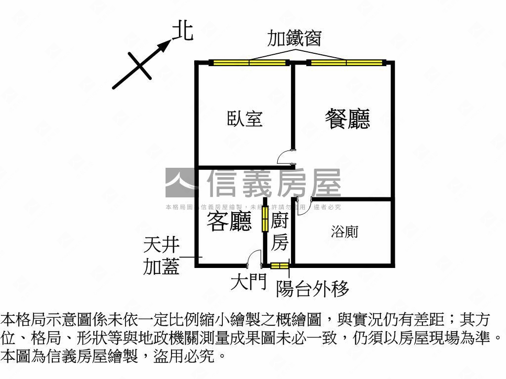 西園小資美宅房屋室內格局與周邊環境