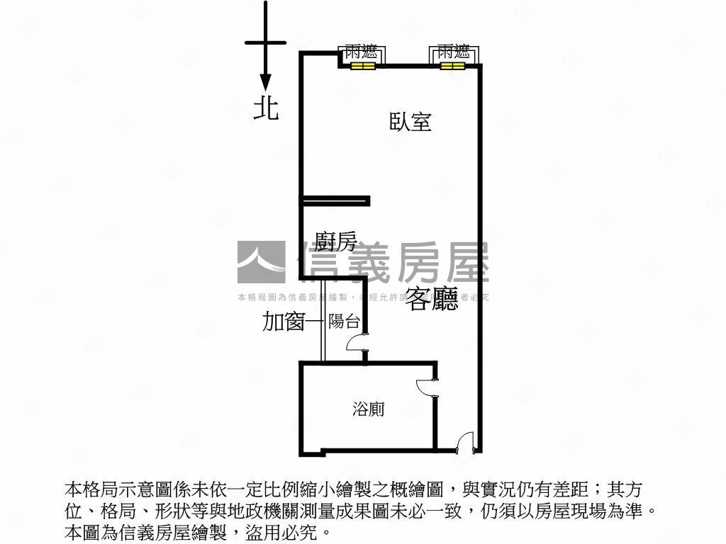 【中正博愛】都會高樓御邸房屋室內格局與周邊環境