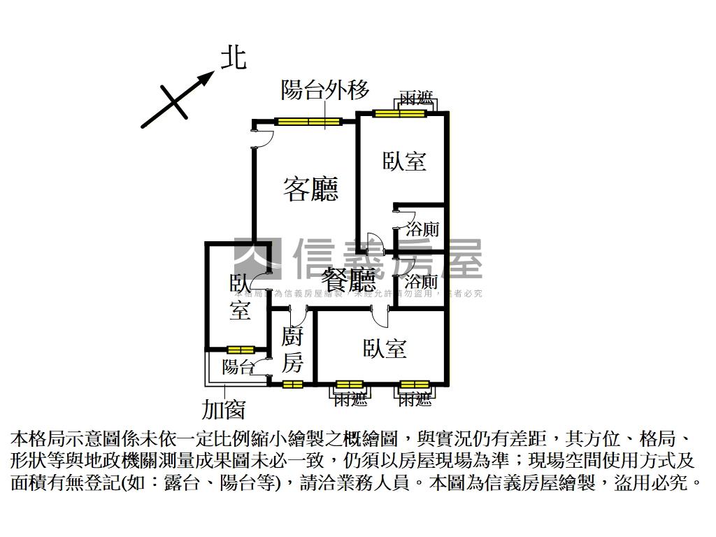 坎城面中庭大戶房屋室內格局與周邊環境