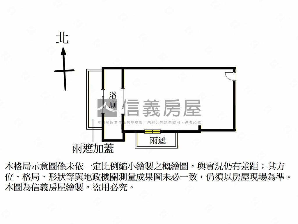 優質管理東村ＡＯＮＥ房屋室內格局與周邊環境