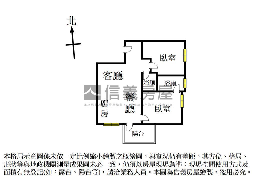 懋榮花雨歇兩房兩衛溫馨宅房屋室內格局與周邊環境