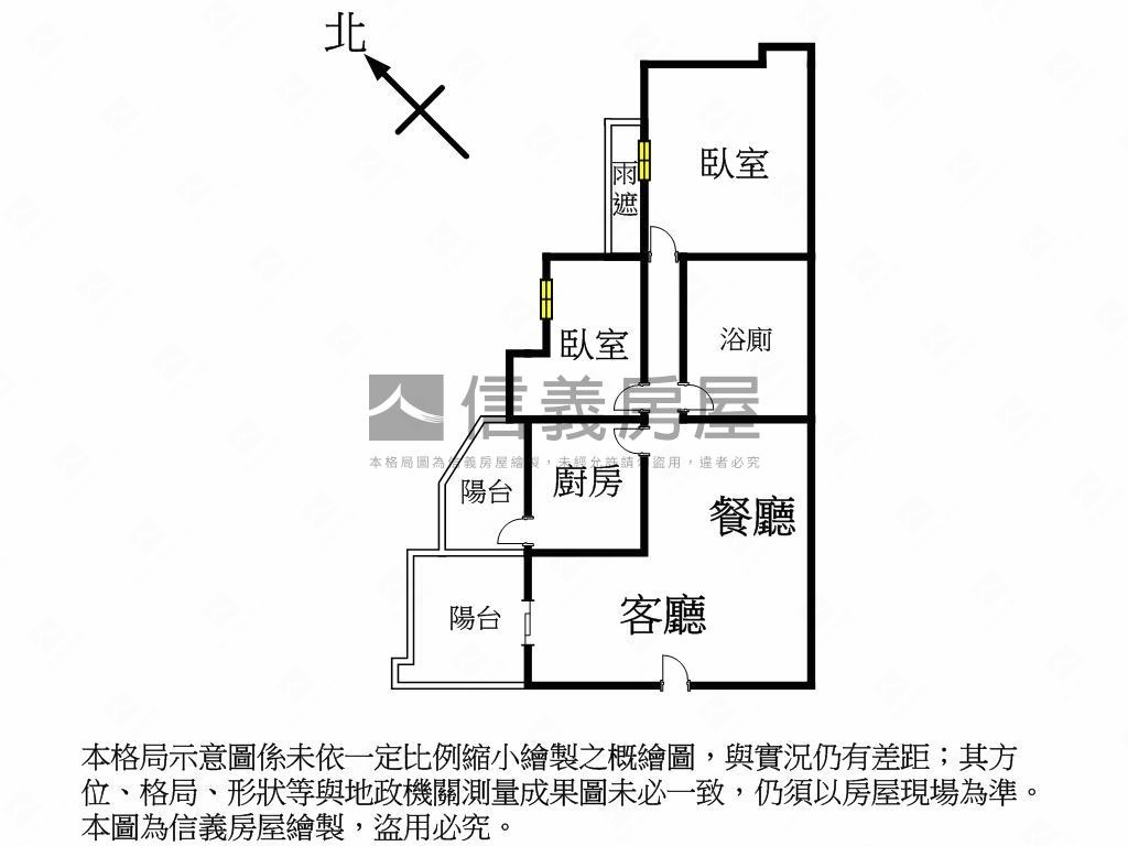 專任國寶花園稀有兩房房屋室內格局與周邊環境