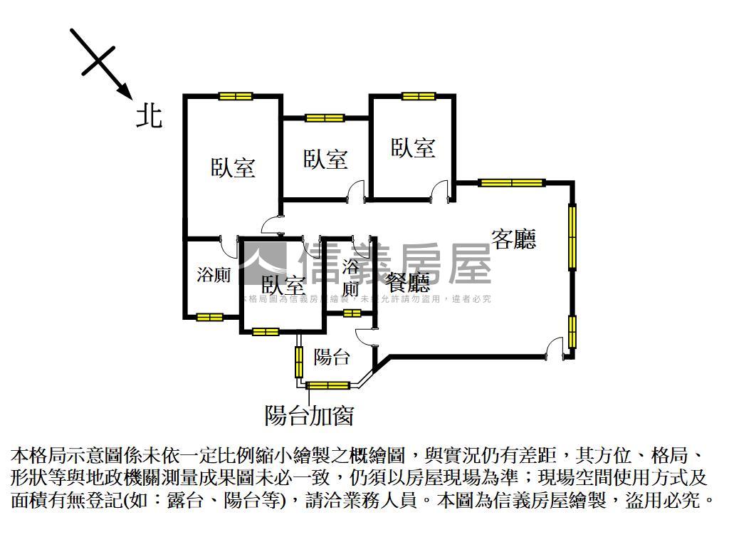 近北新竹站三民移動方城房屋室內格局與周邊環境