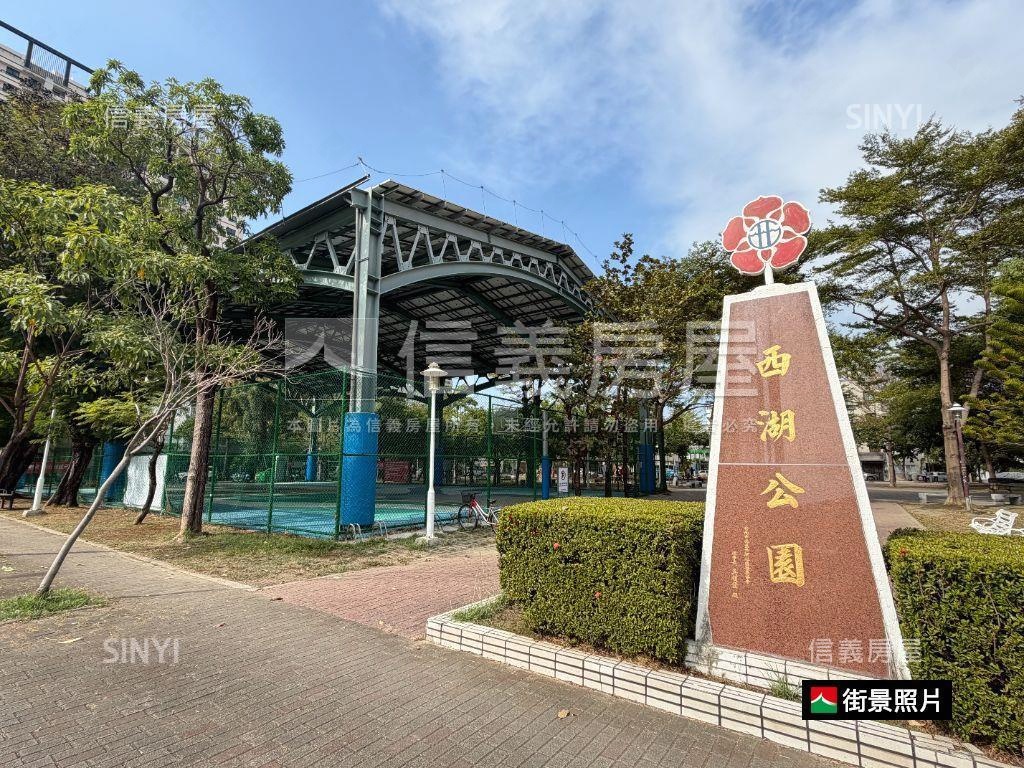 霸景！湖美麗採光四房平車房屋室內格局與周邊環境