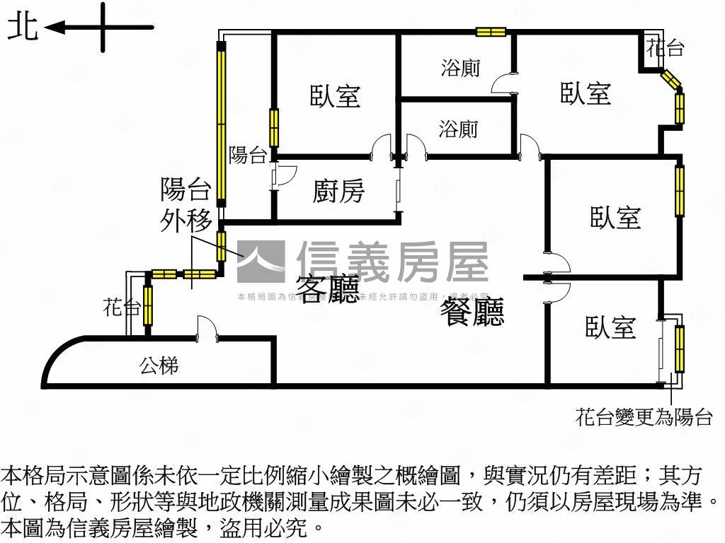 大勇國小旁四房車位美屋房屋室內格局與周邊環境