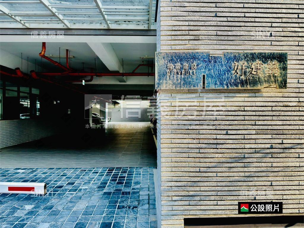 日耀仁安．好建築雙車美宅房屋室內格局與周邊環境