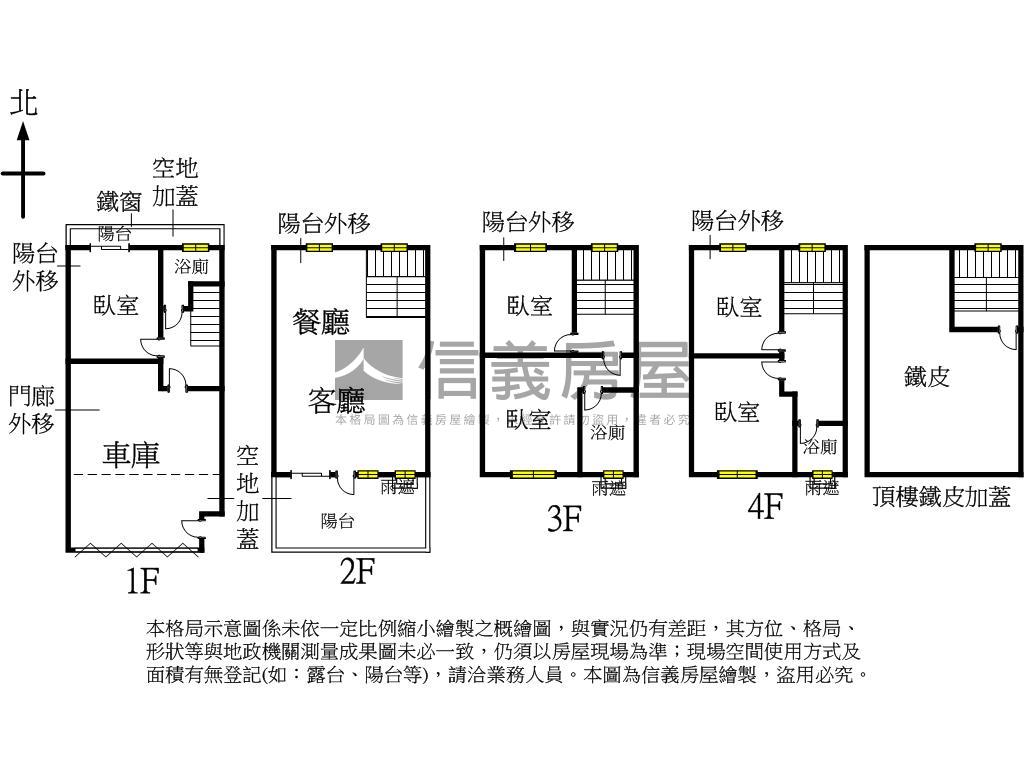 稀有釋出！屋況佳面寬美墅房屋室內格局與周邊環境