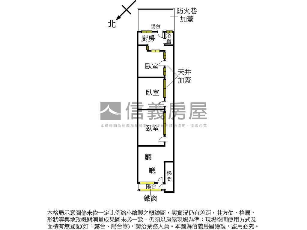 近菜寮站公寓房屋室內格局與周邊環境